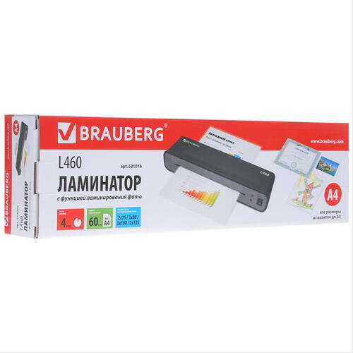 Купить Ламинатор Brauberg L460  1246549. Характеристики, отзывы и цены в Донецке