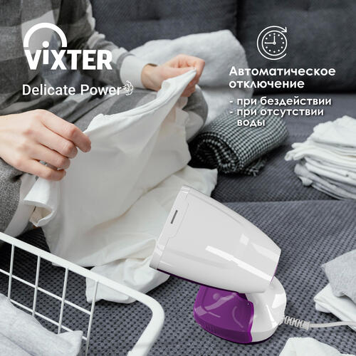 Купить Отпариватель VIXTER GSH-1440 фиолетовый  9071036. Характеристики, отзывы и цены в Донецке
