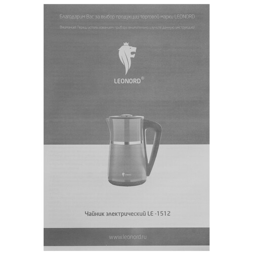 Купить Электрочайник Leonord LE- 1512 бежевый  9208481. Характеристики, отзывы и цены в Донецке