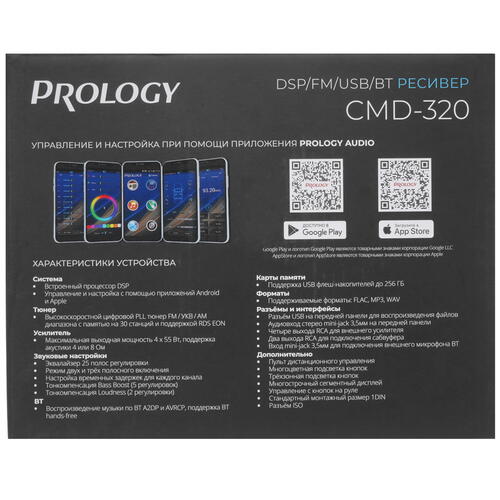 Купить Автопроигрыватель PROLOGY CMD-320  5415433. Характеристики, отзывы и цены в Донецке