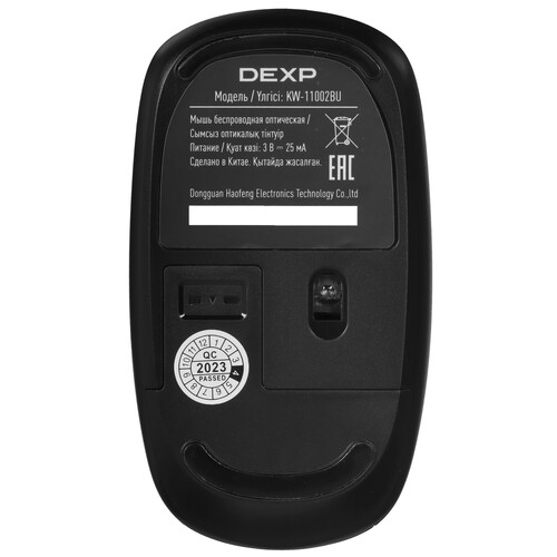 Купить 23.8" Моноблок DEXP AIO-MC HL006  5620100. Характеристики, отзывы и цены в Донецке