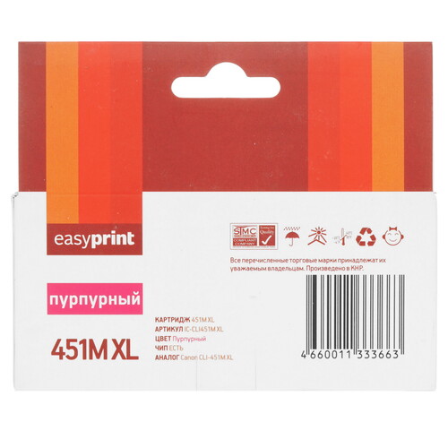 Купить Картридж EasyPrint IC-CLI451M XL пурпурный  4819984. Характеристики, отзывы и цены в Донецке