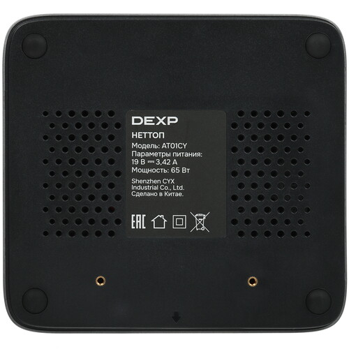 Купить Мини ПК DEXP Atlas AT01CY  9194589. Характеристики, отзывы и цены в Донецке