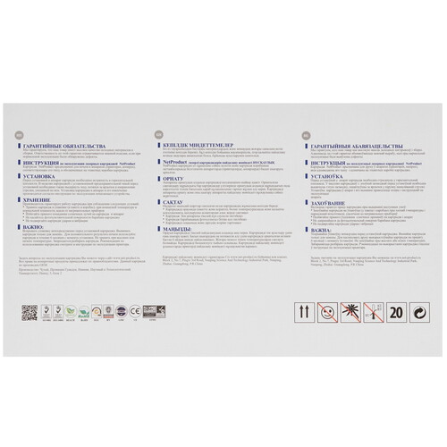Купить Картридж лазерный NetProduct N-CF259X/057H черный, с чипом  9263622. Характеристики, отзывы и цены в Донецке