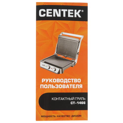 Купить Гриль Centek CT-1466 серебристый  8122314. Характеристики, отзывы и цены в Донецке