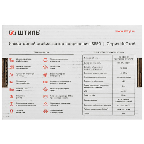 Купить Стабилизатор напряжения Штиль ИнСтаб IS550  5368061. Характеристики, отзывы и цены в Донецке