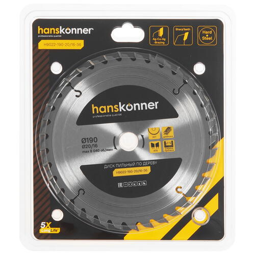Купить Диск пильный Hanskonner H9022-190-20/16-36  9112764. Характеристики, отзывы и цены в Донецке
