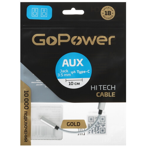 Купить Кабель   GoPower USB Type-C - jack 3.5 мм белый  5491736. Характеристики, отзывы и цены в Донецке