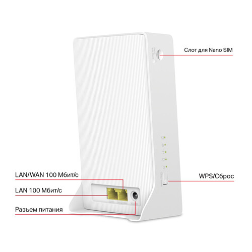 Купить Роутер Mercusys MB230-4G  9119651. Характеристики, отзывы и цены в Донецке