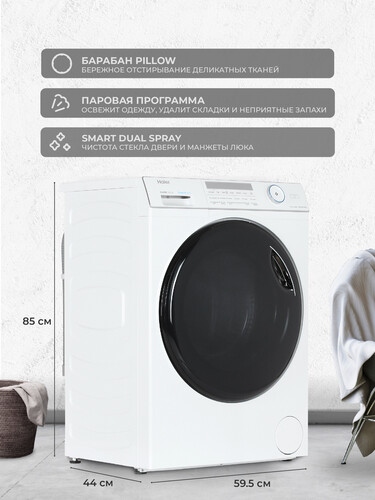 Купить Стирально-сушильная машина Haier HWD80-BP14959B белый  4729213. Характеристики, отзывы и цены в Донецке