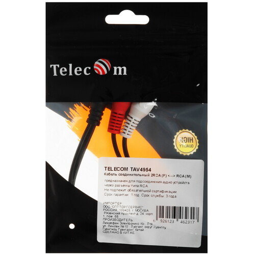 Купить Разветвитель   Telecom RCA - RCA x2 черный  5471368. Характеристики, отзывы и цены в Донецке