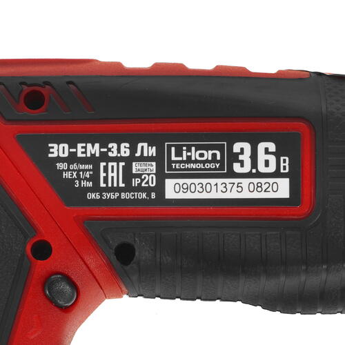 Купить Аккумуляторная отвертка Зубр ViX-T  5320548. Характеристики, отзывы и цены в Донецке