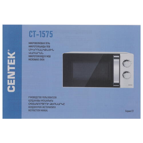 Купить Микроволновая печь Centek CT-1575 белый  9024515. Характеристики, отзывы и цены в Донецке