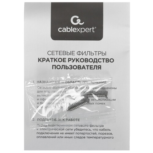 Купить Сетевой фильтр Cablexpert CUBE-3-CU3-W-1.5 белый  9154786. Характеристики, отзывы и цены в Донецке