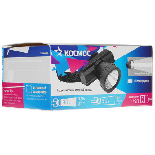 Купить Фонарь Космос Head3W  5064054. Характеристики, отзывы и цены в Донецке