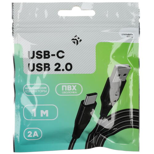 Купить Кабель круглый DEXP USB Type-C - USB 2.0 Type-A черный 1 м  1285492. Характеристики, отзывы и цены в Донецке