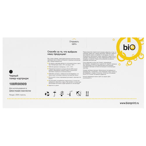 Купить Картридж лазерный Bion 108R00909 черный  1377605. Характеристики, отзывы и цены в Донецке