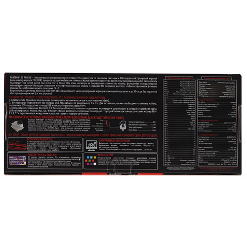 Купить Клавиатура  проводная + беспроводная Panteon T2 PRO BS  9251502. Характеристики, отзывы и цены в Донецке