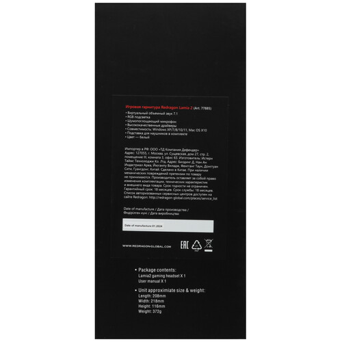 Купить Проводные наушники Redragon Lamia 2 белый 2024  5463204. Характеристики, отзывы и цены в Донецке