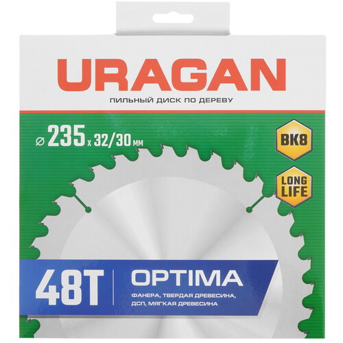 Купить Диск пильный URAGAN Expert 36802-235-32-48_z01  9173757. Характеристики, отзывы и цены в Донецке
