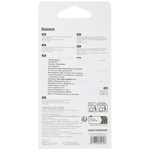 Купить Кабель круглый Baseus Lightning 8-pin - USB Type-C голубой 1 м  9260660. Характеристики, отзывы и цены в Донецке