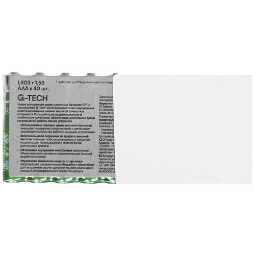 Купить Батарейка GP Super AAA (LR03/FR03)  5626887. Характеристики, отзывы и цены в Донецке