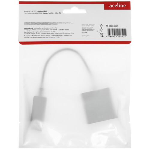 Купить Переходник однонаправленный Aceline DisplayPort - VGA, 0.2 м  9084910. Характеристики, отзывы и цены в Донецке