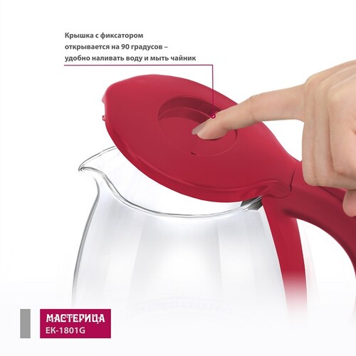 Купить Электрочайник Мастерица ЕК-1801G красный  8157389. Характеристики, отзывы и цены в Донецке