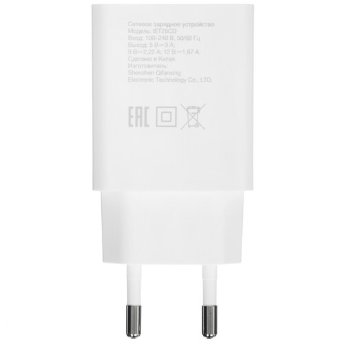 Купить Сетевое зарядное устройство DEXP IET25CD белый  9140121. Характеристики, отзывы и цены в Донецке