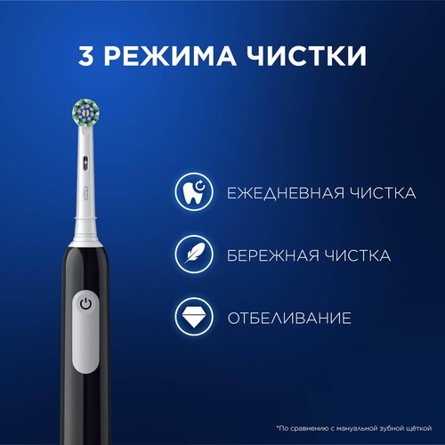 Купить Электрическая зубная щетка Braun Oral-B Pro Series 1/D305.513.3 черный  9159581. Характеристики, отзывы и цены в Донецке