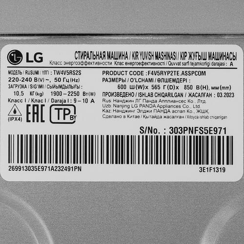 Купить Стиральная машина LG TW4V5RS2S серый  5091929. Характеристики, отзывы и цены в Донецке