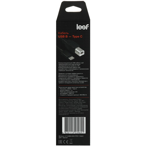 Купить Кабель Leef USB 2.0 Type-C - USB 2.0 Type-B  5608114. Характеристики, отзывы и цены в Донецке