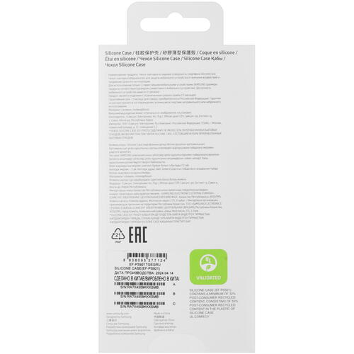Купить Накладка  Samsung Silicone Case для Samsung Galaxy S24 зеленый  5459409. Характеристики, отзывы и цены в Донецке