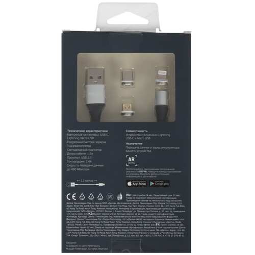 Купить Кабель круглый DEPPA Lightning 8-pin, micro USB, USB Type-C - USB 2.0 Type-A черный 1.2 м  5475920. Характеристики, отзывы и цены в Донецке