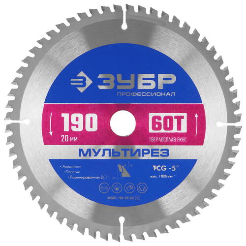 Купить Диск пильный Зубр 36907-190-20-60  9107671. Характеристики, отзывы и цены в Донецке