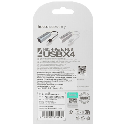 Купить USB-разветвитель Hoco HB1  5470375. Характеристики, отзывы и цены в Донецке