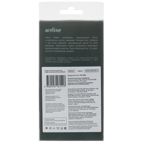 Купить Накладка  Aceline Fresh Color для Apple iPhone 13 Pro Max синий  4844440. Характеристики, отзывы и цены в Донецке