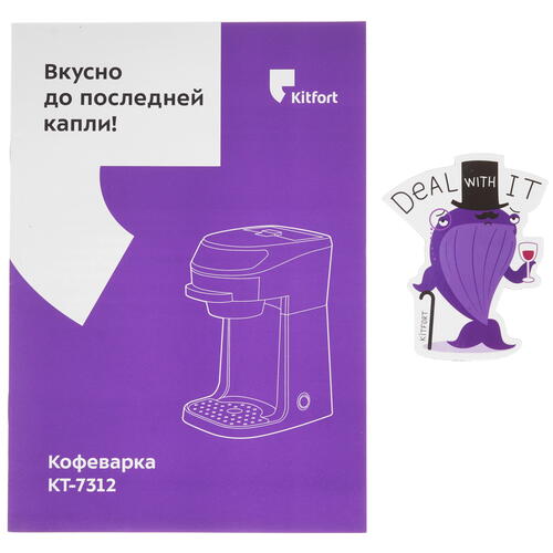 Купить Кофеварка капельная Kitfort КТ-7312 синий  9086250. Характеристики, отзывы и цены в Донецке