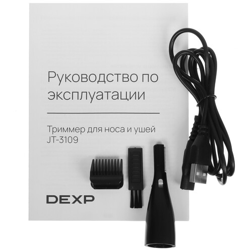 Купить Триммер DEXP JT-3109 черный/серебристый  5437265. Характеристики, отзывы и цены в Донецке