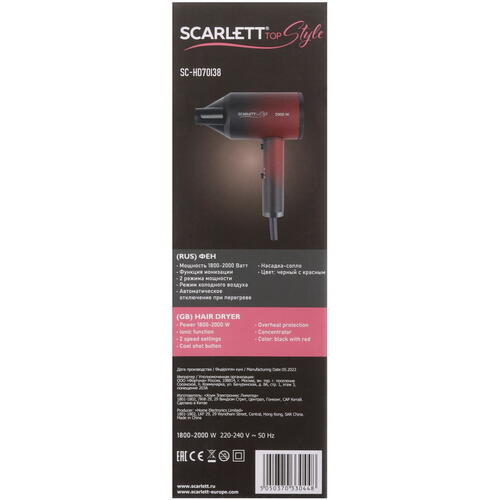 Купить Фен Scarlett SC-HD70I38 черный/красный  9115467. Характеристики, отзывы и цены в Донецке