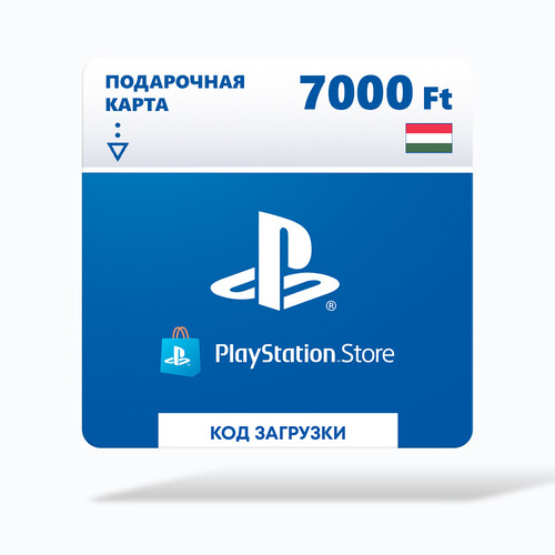 Купить Пополнение баланса сервиса PlayStation Store  7000 HUF  5644056. Характеристики, отзывы и цены в Донецке