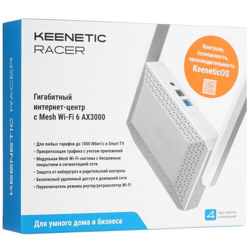 Купить Wi-Fi роутер Keenetic KN-4010 Racer  5477835. Характеристики, отзывы и цены в Донецке