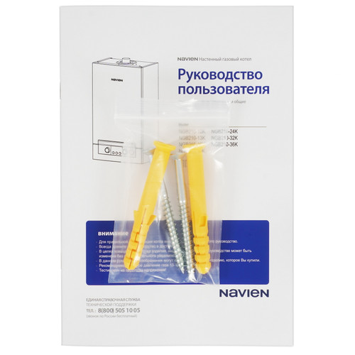 Купить Газовый котел Navien Heatluxe NGB210 - 10K настенный  9904913. Характеристики, отзывы и цены в Донецке