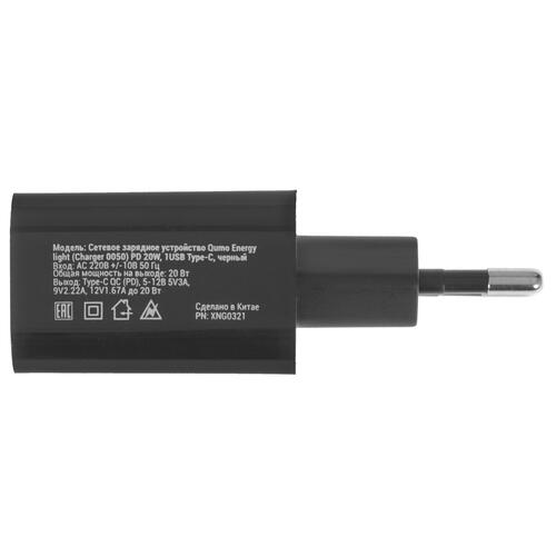 Купить Сетевое зарядное устройство QUMO Energy Light черный  5042354. Характеристики, отзывы и цены в Донецке