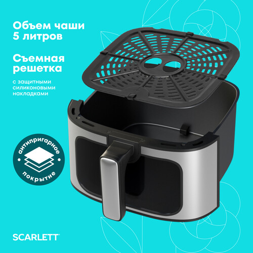 Купить Аэрогриль Scarlett SC-AF15S03D серебристый  9305844. Характеристики, отзывы и цены в Донецке