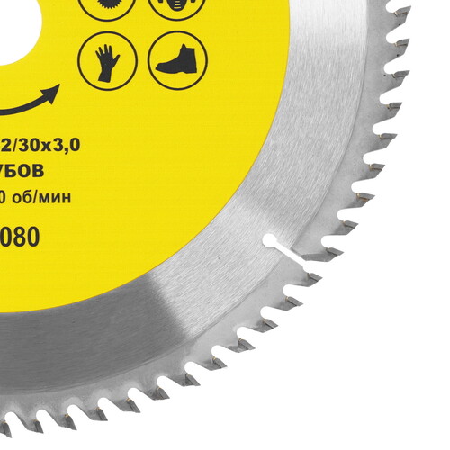 Купить Диск пильный ГРАНИТ 630080  9209979. Характеристики, отзывы и цены в Донецке