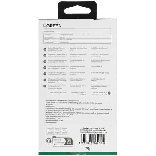 Купить Кабель круглый Ugreen USB Type-C - USB Type-C черный 2 м  5624618. Характеристики, отзывы и цены в Донецке