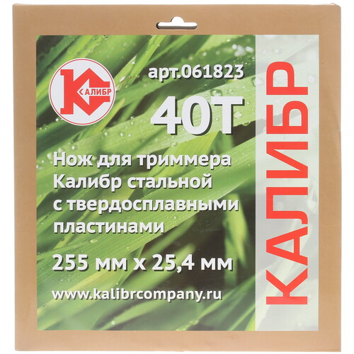 Купить Нож для триммера Калибр 255x25  1248479. Характеристики, отзывы и цены в Донецке