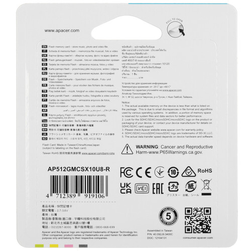 Купить Карта памяти Apacer microSDXC 512 ГБ  5456919. Характеристики, отзывы и цены в Донецке