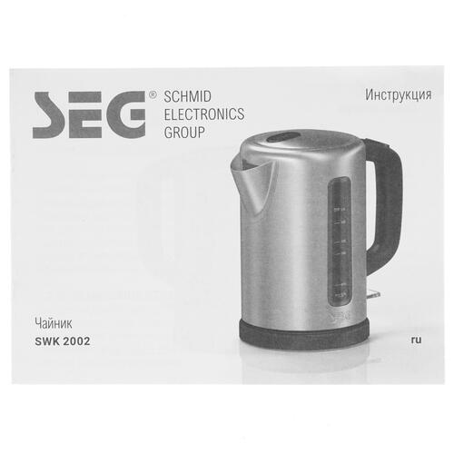 Купить Электрочайник SEG SWK 2002 серебристый  5359983. Характеристики, отзывы и цены в Донецке
